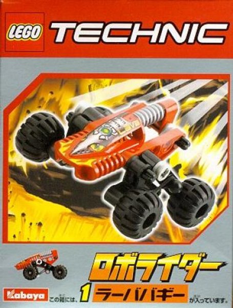 1290 Red RoboRider (Volcano Climber) (Kabaya Promotional Set)
