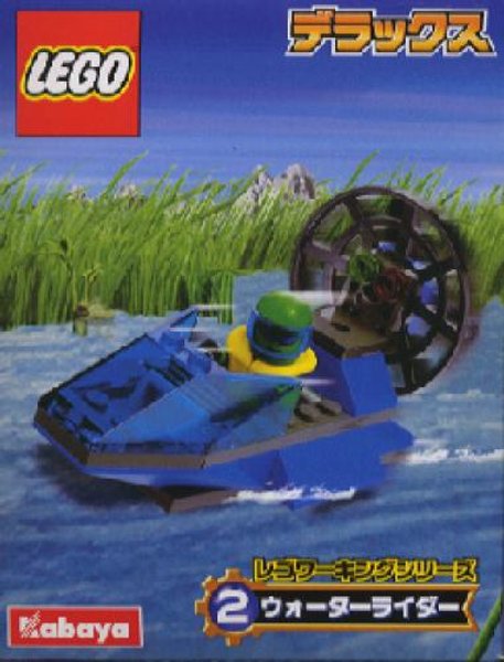 1295 Water Rider