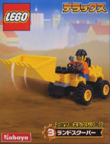 1296 Land Scooper