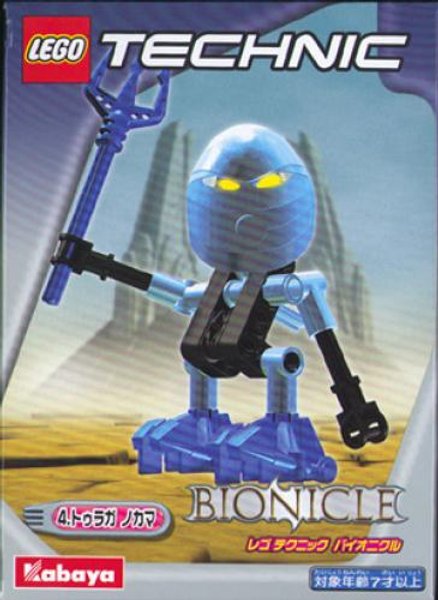 1419 Nokama (Kabaya Promotional)