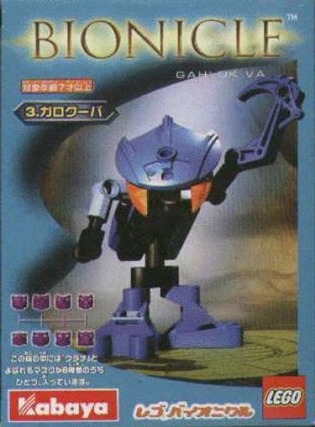 1433 Gahlok Va (Kabaya Promotional)