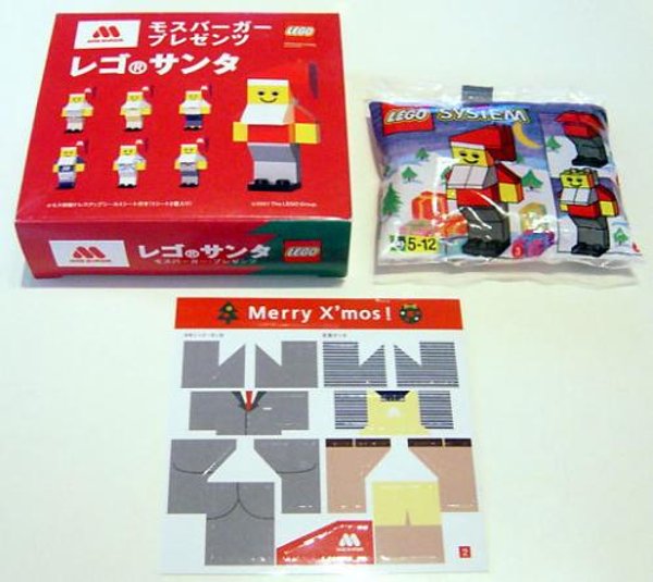 2878-3 Santa Claus Mos Burger Gift Box 2 - Tuxedo Santa