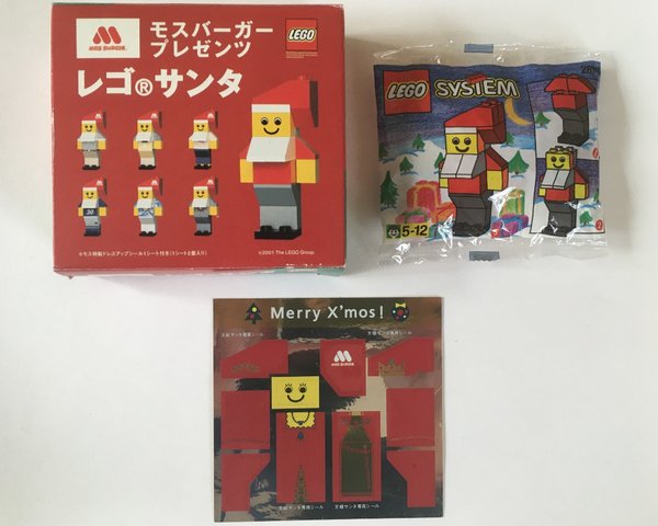 2878-5 Santa Claus Mos Burger Gift Box 2 - King and Queen Santa