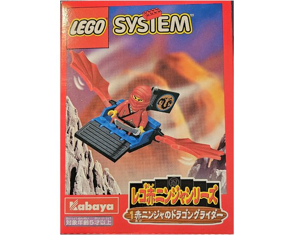 3074-2 Red Ninja's Dragon Glider