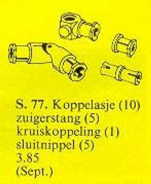 31-2 Universal Joint / Connectors