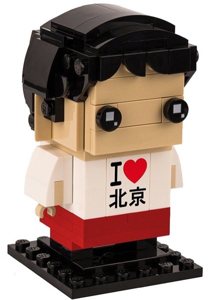 6278983 Beijing Brickheadz
