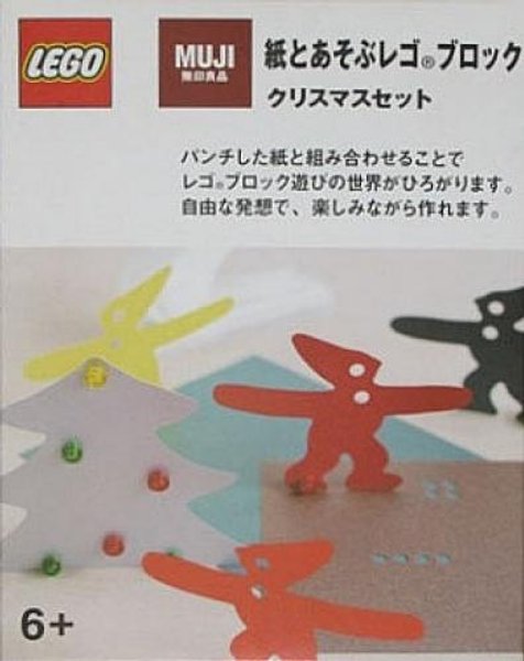 8465934 Muji Christmas Set