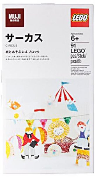 8785483 MUJI Circus Set