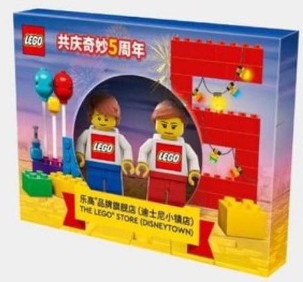 DISNEYTOWN The LEGO Store (Disneytown)