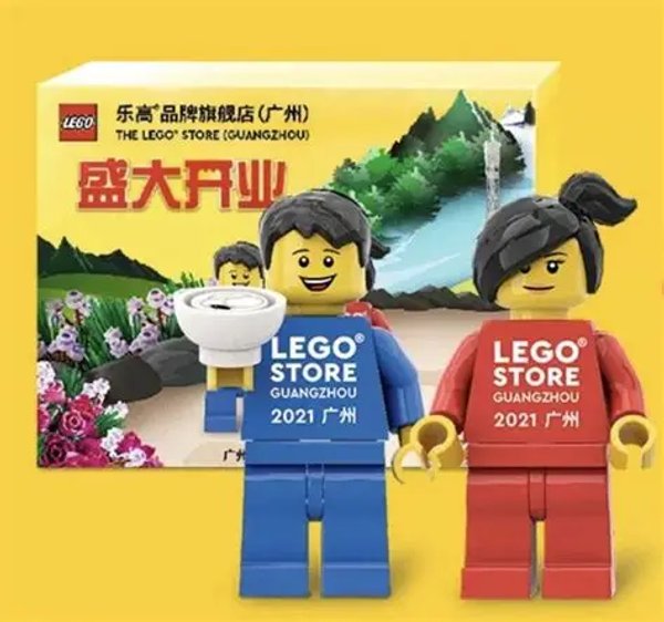 GUANGZHOU The LEGO Store (Guangzhou)
