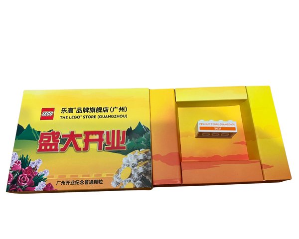 GUANGZHOU-2 The LEGO Store (Guangzhou) - Brick