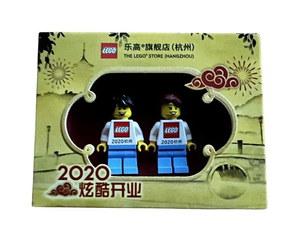 HANGZHOU-2 LEGO Store Grand Opening Exclusive Set, Hangzhou, China