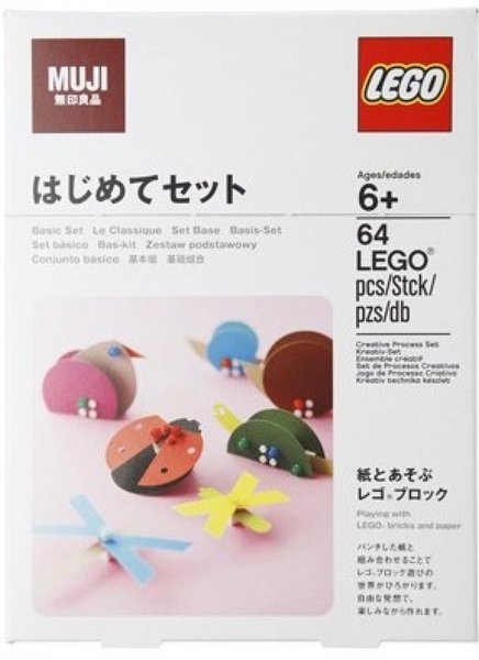e1a1401 MUJI Basic Set