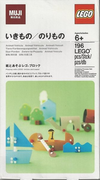 e1a1402 MUJI Animal / Vehicle Set