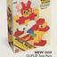 1659 DUPLO Tote Pack