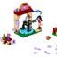 41123 Foal's Washing Station