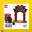 6351965 Rickshaw and Paifang Gateway