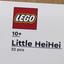 6614223 Little HeiHei