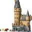 76454 Hogwarts Castle: The Main Tower