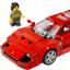 76934 Ferrari F40 Supercar