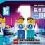 SHENZHEN-4 The LEGO Store (Shenzhen) - 1st Anniversary